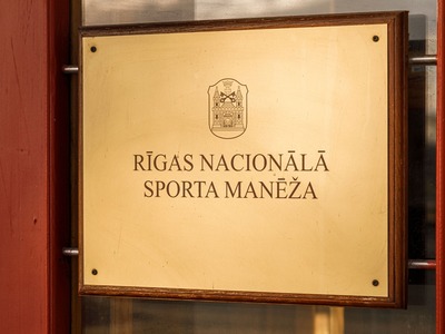 Rīgas Nacionālā sporta manēža