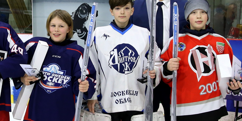 Hokeja turnīrs “Rīgas kauss 2019” 