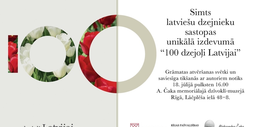 Simts latviešu dzejnieku dzejas izdevuma “100 dzejoļi Latvijai” atvēršanas pasākums A.Čaka muzejā