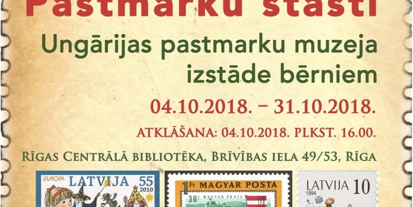 Ungārijas Pastmarku muzeja izstāde bērniem „Pastmarku stāsti”