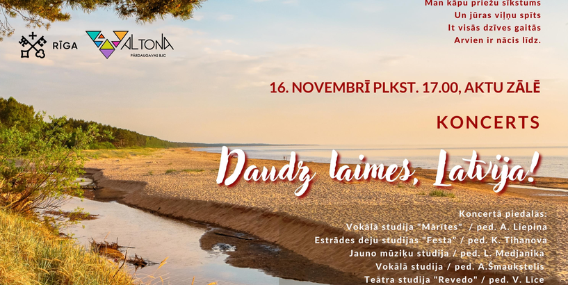 Koncerts "Daudz laimes, Latvija!"