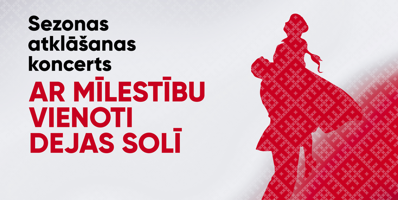 Sezonas atklāšanas koncerts “Ar mīlestību vienoti dejas solī”  VEF Kultūras pilī