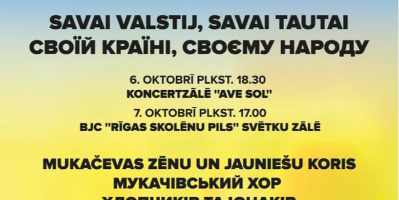Rīgā koncertēs MUKACHEVO zēnu un jauniešu koris no Ukrainas