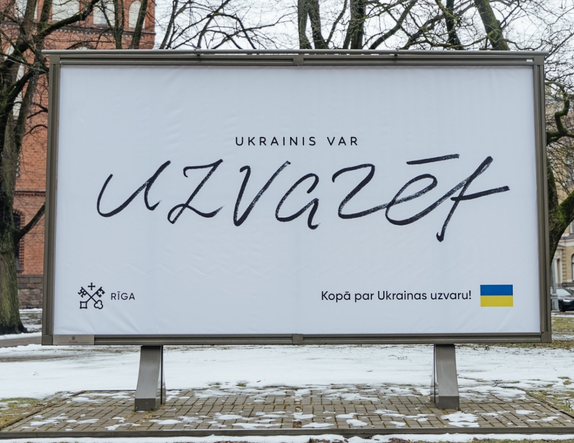 Pilsētvides plakāts ar uzrakstu - Ukrainis var uzvarēt