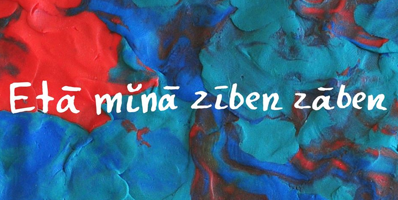 Kultūras pilī “Ziemeļblāzma” jauna izstāde