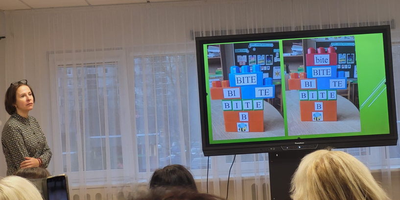 Pirmsskola kā mācīšanās organizācija, kurā mācās arī pedagogi