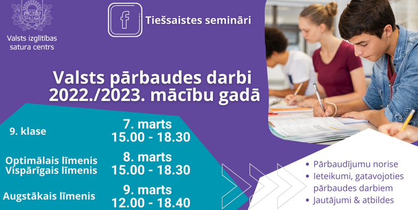 Tiešsaistes semināri: "Valsts pārbaudes darbu norise 2022./2023. mācību gadā"