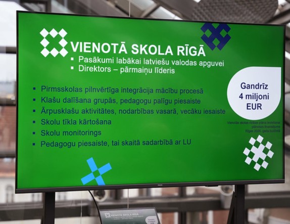 Sekmīgai un jēgpilnai Vienotās skolas ieviešanai Rīgā nākamā gada budžetā plānoti gandrīz 4 miljoni eiro