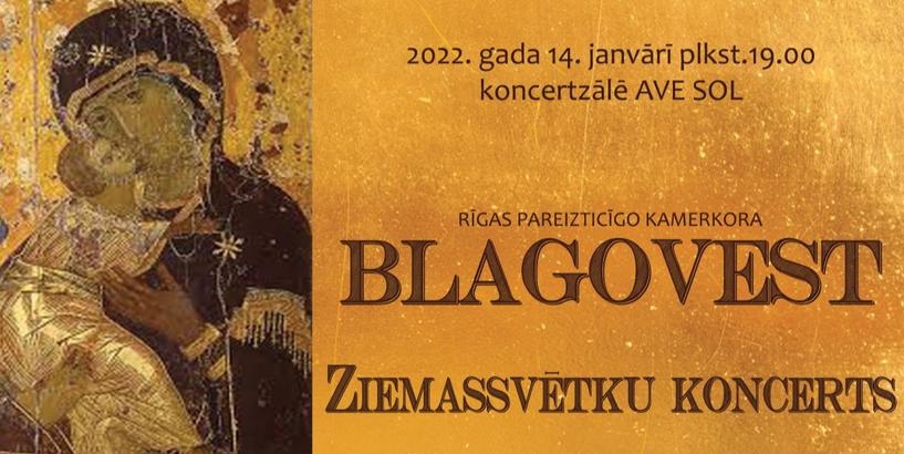 Rīgas pareizticīgo kamerkoris “Blagovest” aicina uz Ziemassvētku koncertu