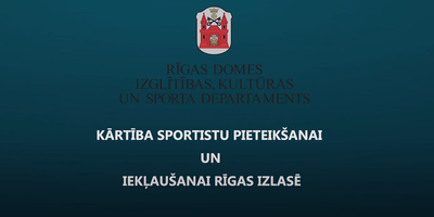 Kārtība, kādā piesaka, iekļauj un atbalsta sportistus Rīgas izlasē