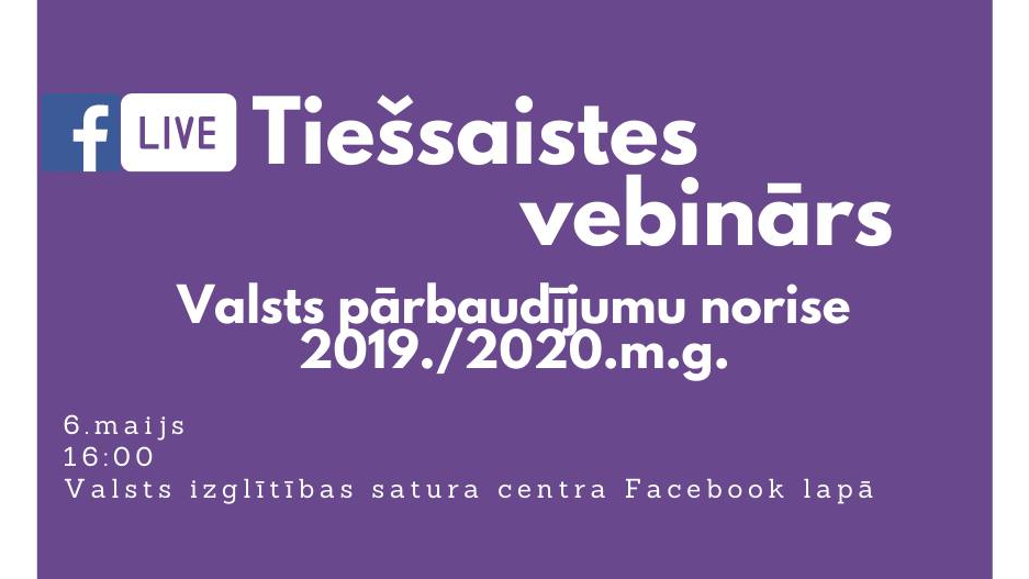 Video tiešraidē informēs par valsts pārbaudījumu norisi 2019./2020.m.g. 