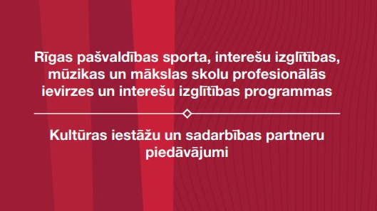 Aktualizēts un izdots pašvaldības interešu pulciņu un amatierkolektīvu  katalogs
