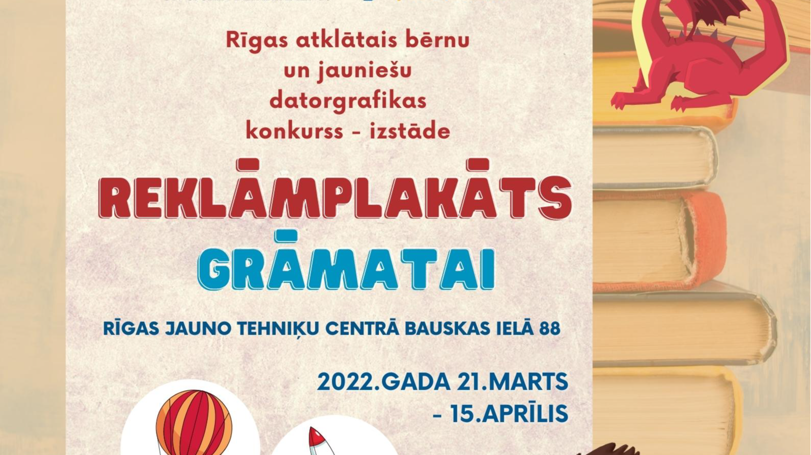 RJTC aicina piedalīties datorgrafikas konkursā „Reklāmplakāts grāmatai”