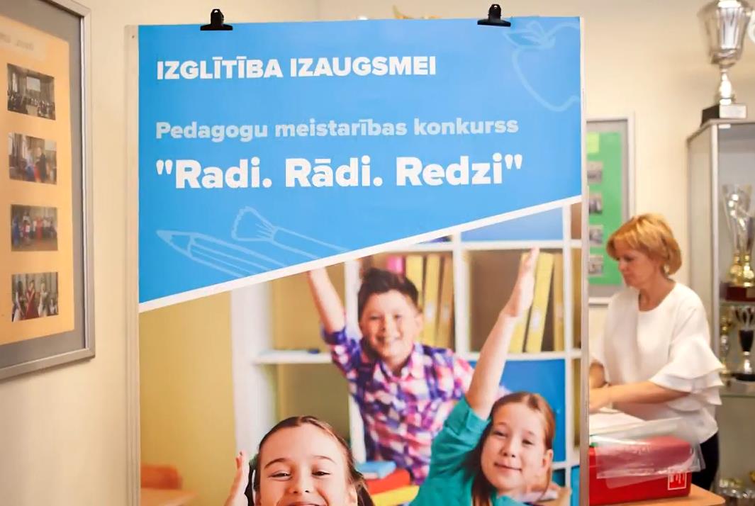 Notiks pedagogu un izglītības iestāžu forums “Izglītība izaugsmei 2018”