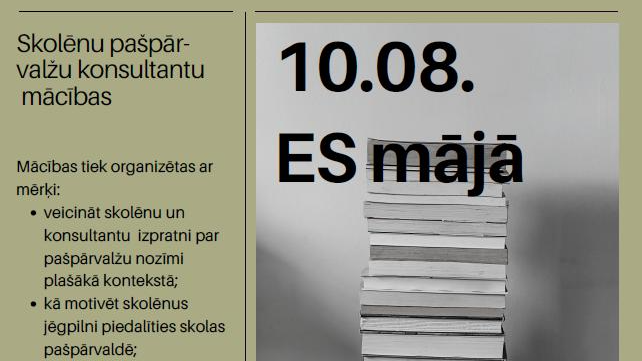 Aicina pieteikties skolēnu pašpārvalžu konsultantus mācībām “Aktīva pašpārvalde = līdzdalīga jaunatne”