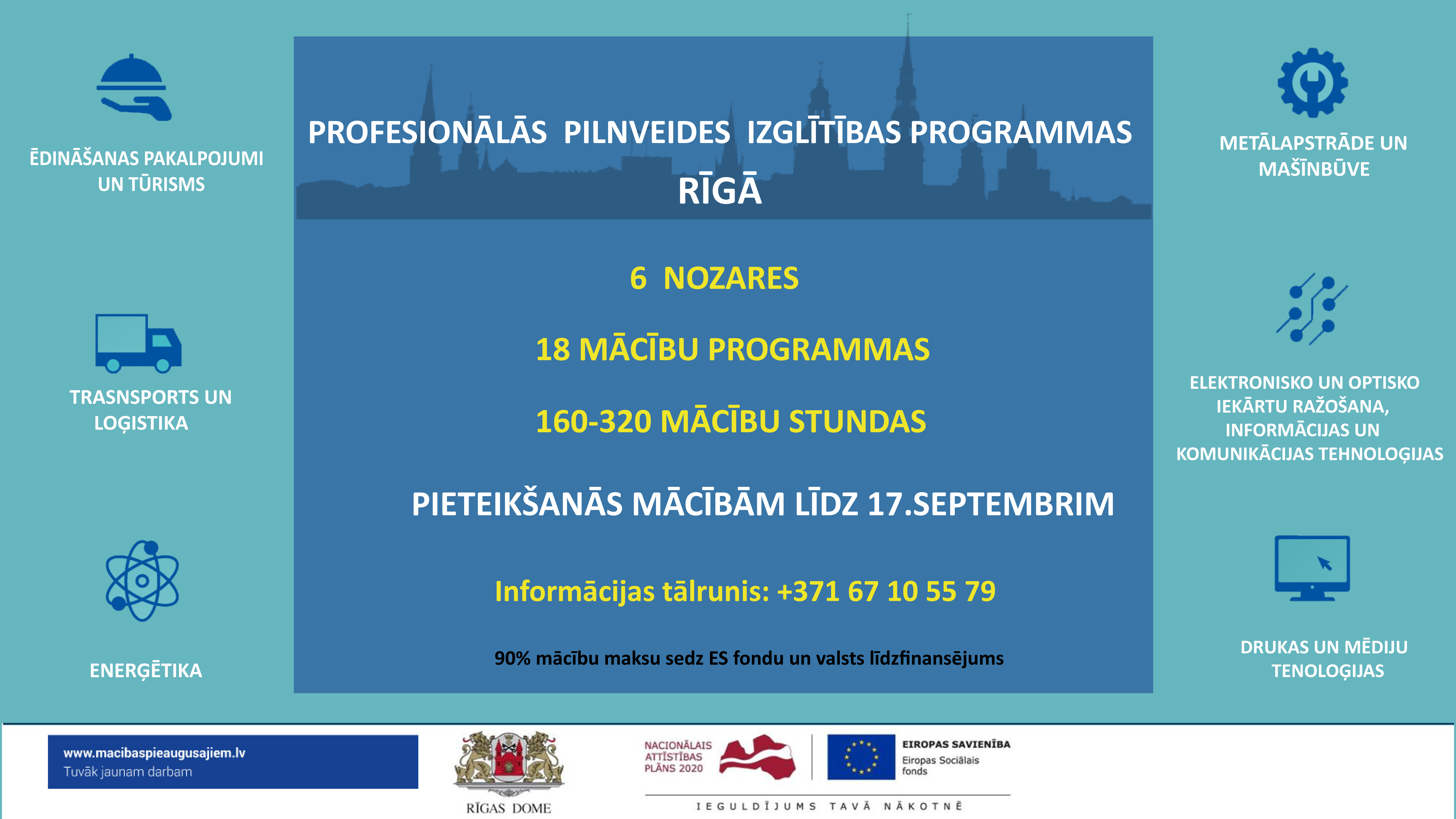 Vēl līdz 17. septembrim rīdziniekiem ir iespēja pieteikties mācībām jaunas profesijas apguvei 