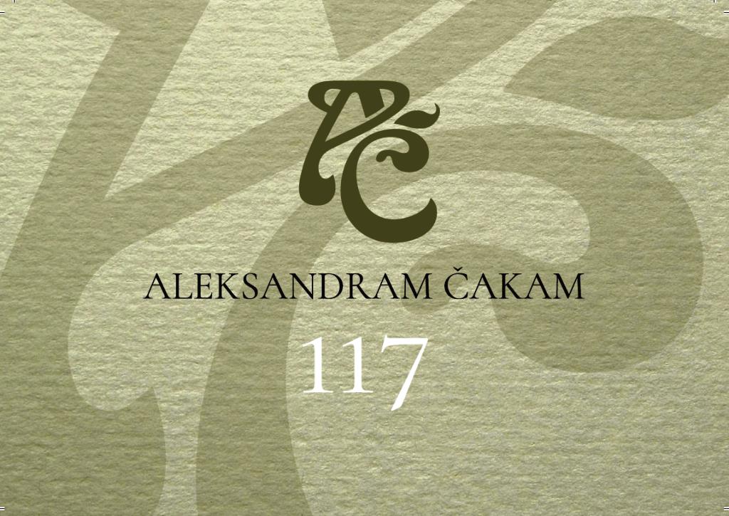 Aleksandram Čakam 117 izstāžu zālē “Rīgas mākslas telpa” 