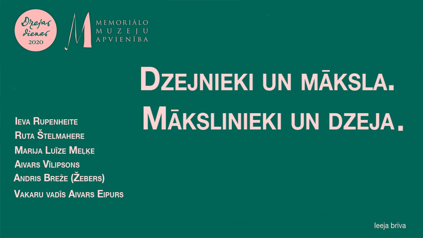 Jāņa Akuratera muzejs aicina uz pasākumu “Dzejnieki un māksla. Mākslinieki un dzeja”. 