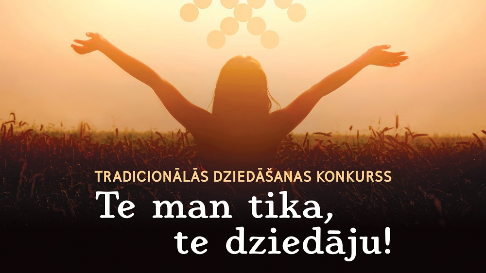Pirmais attālinātais  tradicionālās dziedāšanas konkurss “Te man tika, te dziedāju”