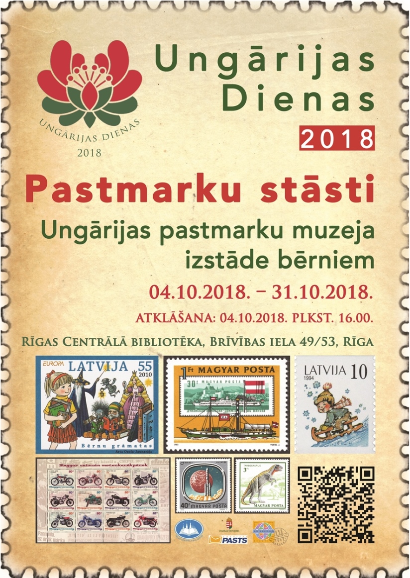 Ungārijas Pastmarku muzeja izstāde bērniem „Pastmarku stāsti”