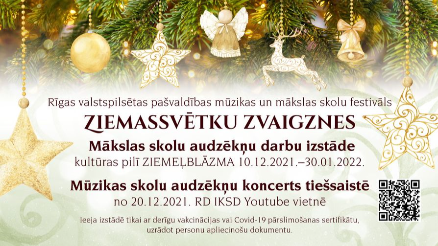 Aicina apmeklēt ziemas festivālu “Ziemassvētku zvaigzne”