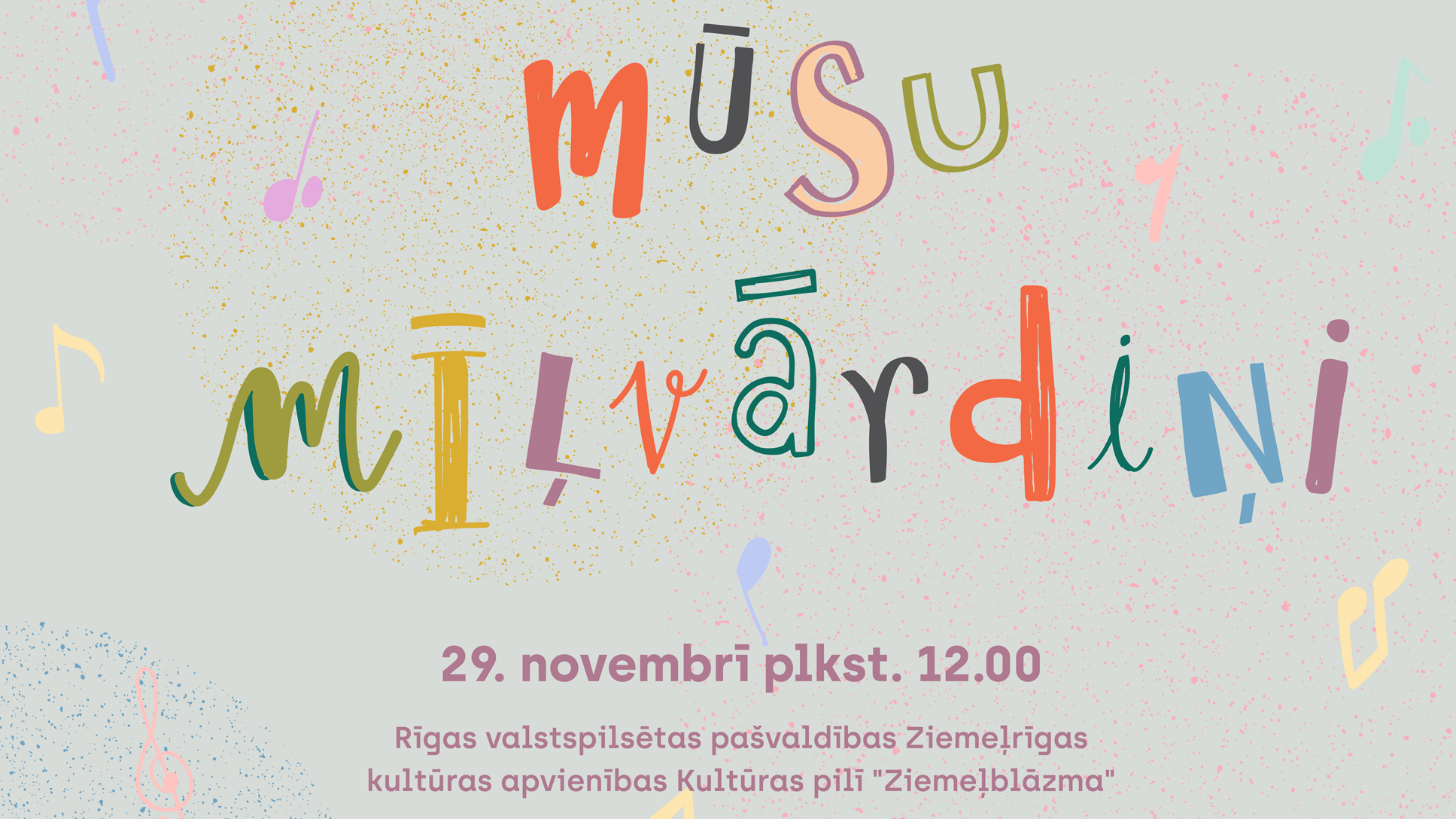 Kultūras pilī “Ziemeļblāzma” sestdien norisināsies tradicionālie bērnu dziedāšanas svētki “Mīlestības diena Latvijai” – koncertuzvedums “Mūsu mīļvārdiņi”