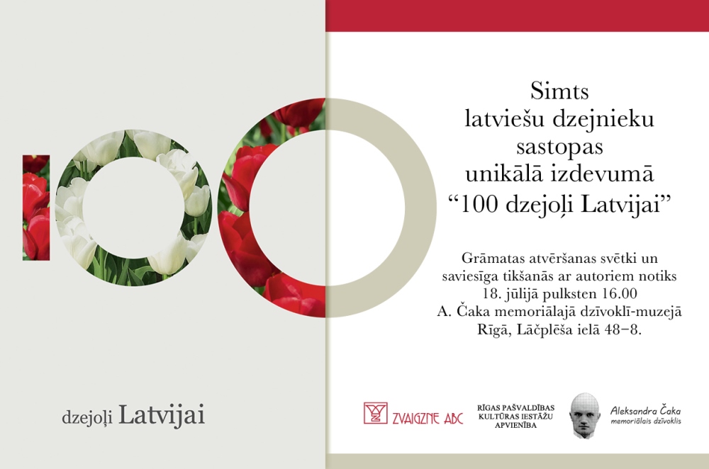 Simts latviešu dzejnieku izdevuma “100 dzejoļi Latvijai” atvēršanas pasākums A.Čaka muzejā