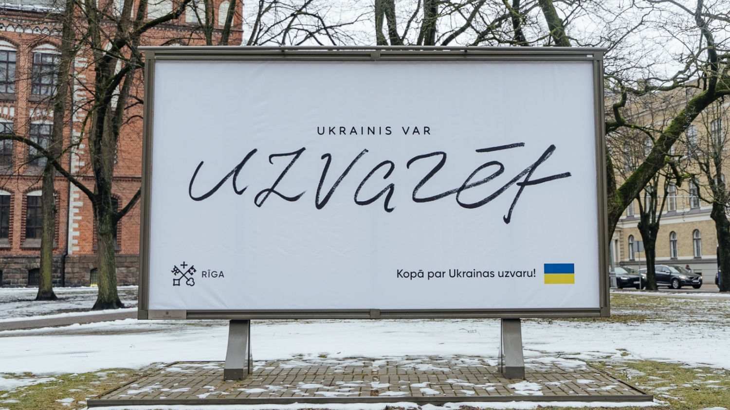 Pilsētvides plakāts ar uzrakstu - Ukrainis var uzvarēt