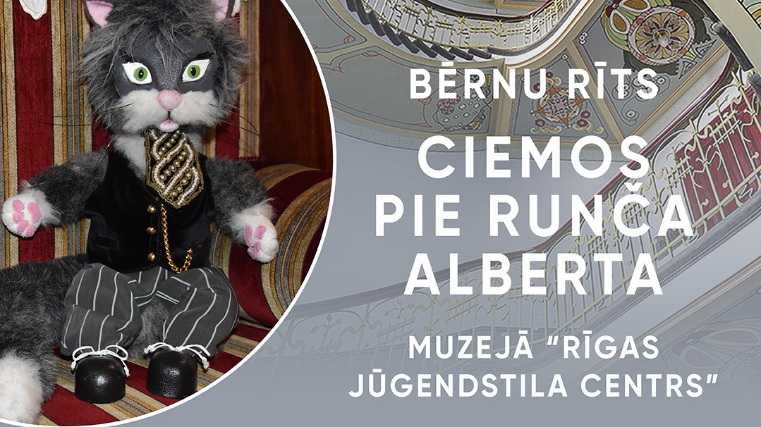 Pasākuma afiša ar runci Albertu