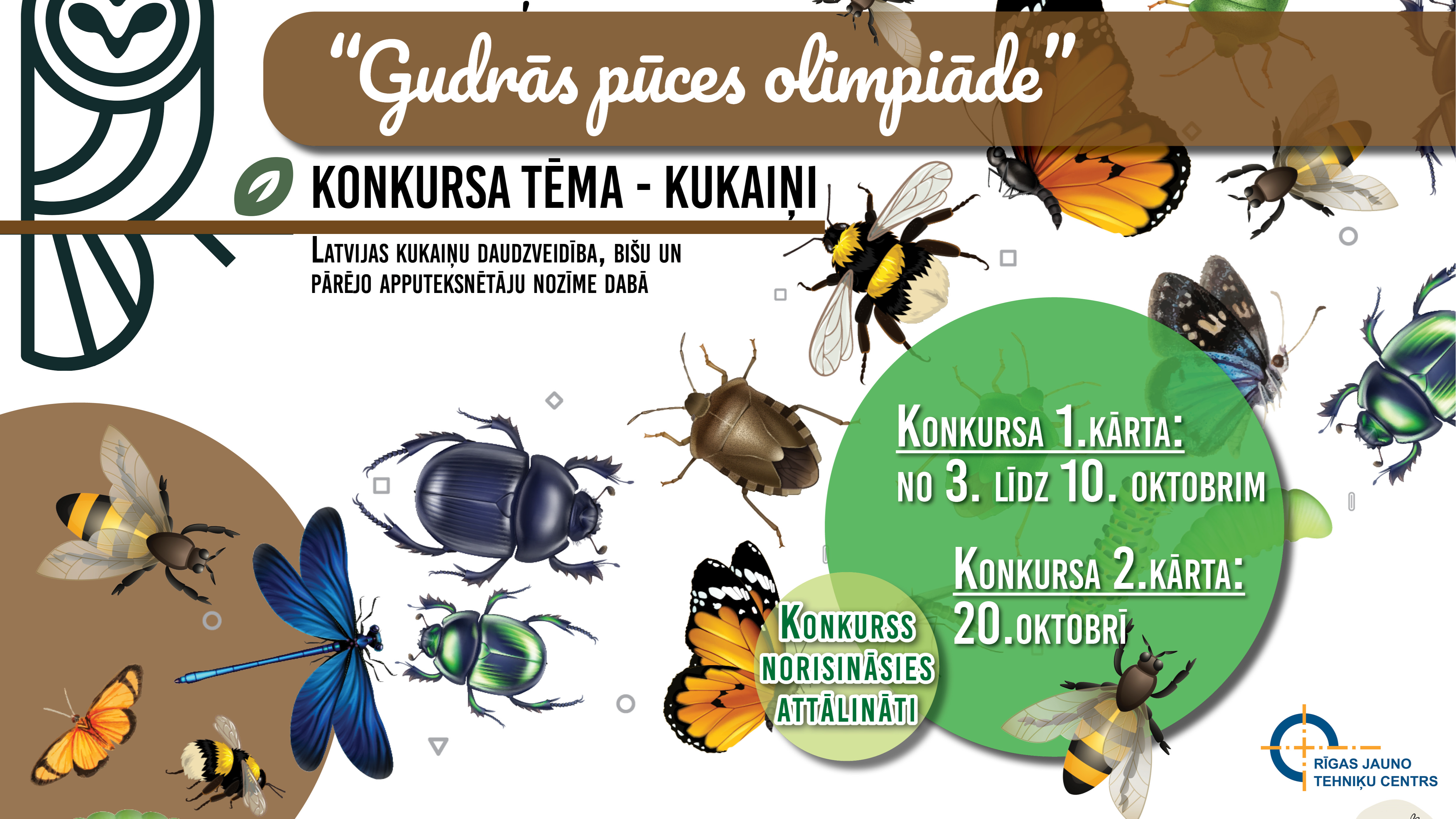 Piedalies vides izziņas konkursā “Gudrās pūces olimpiāde”! 