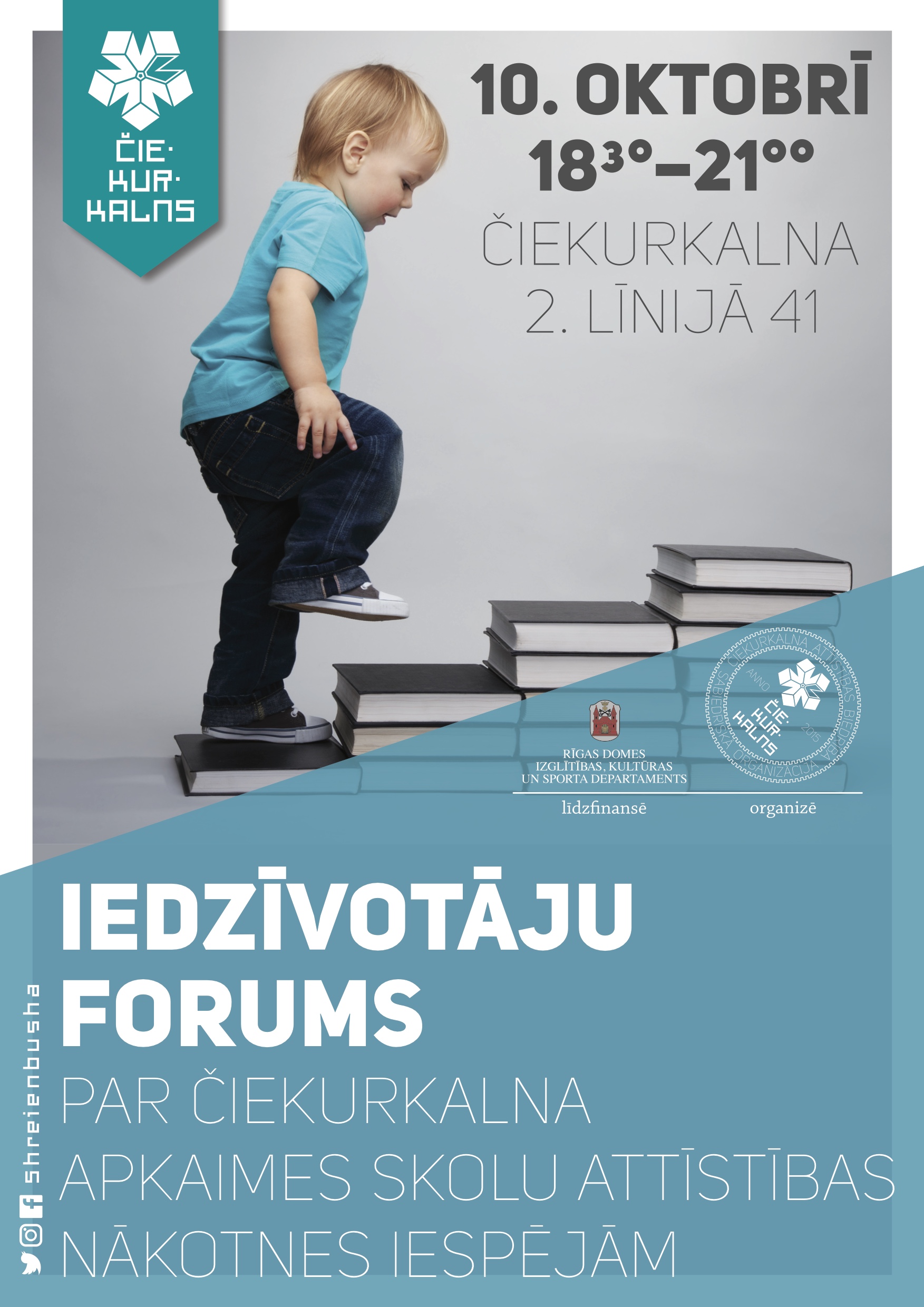 Čiekurkalna iedzīvotāju forums par Čiekurkalna apkaimes skolu nākotnes redzējumu