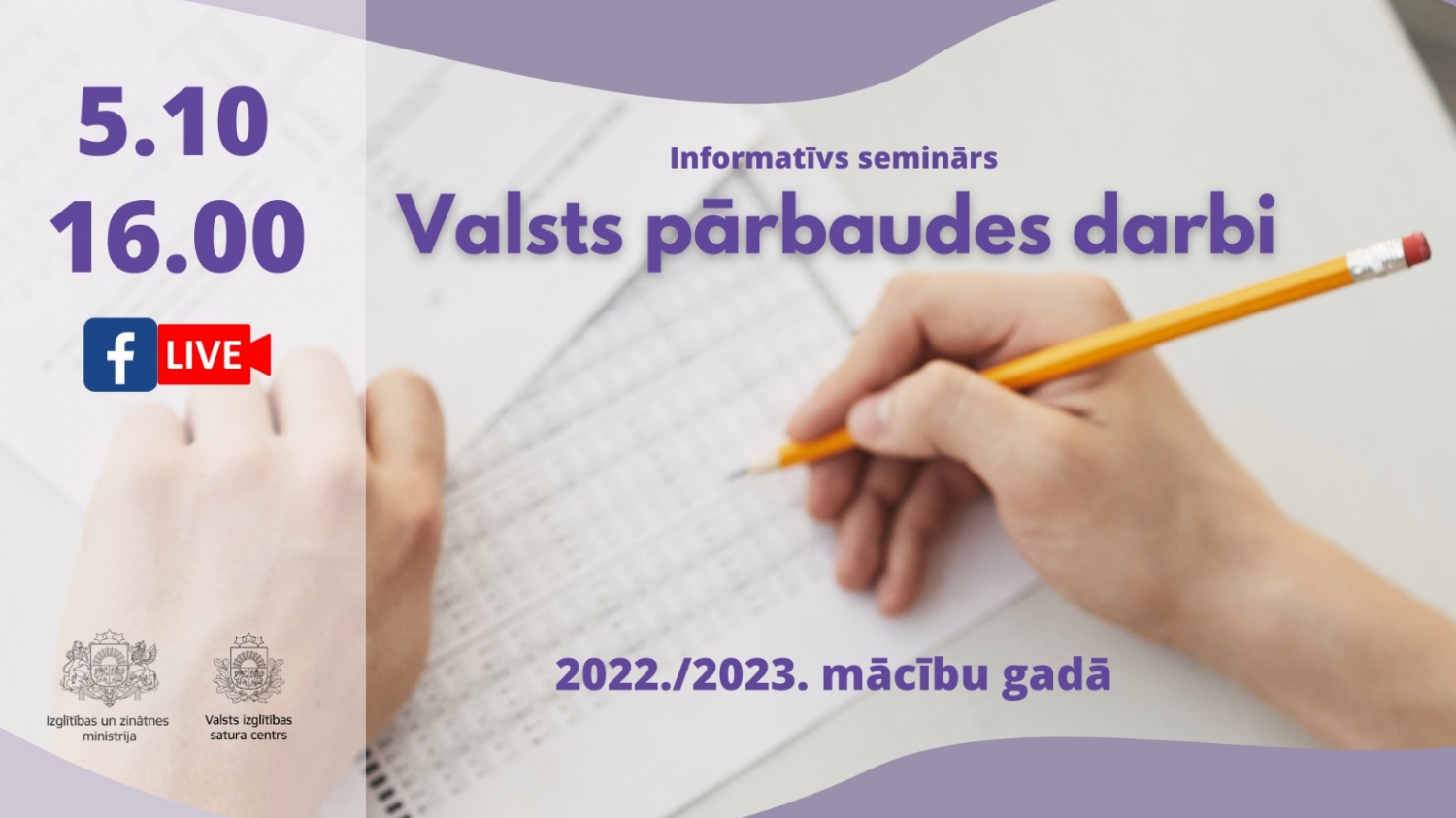 Norisināsies tiešsaistes informatīvais seminārs “Valsts pārbaudes darbi 2022./2023. mācību gadā”