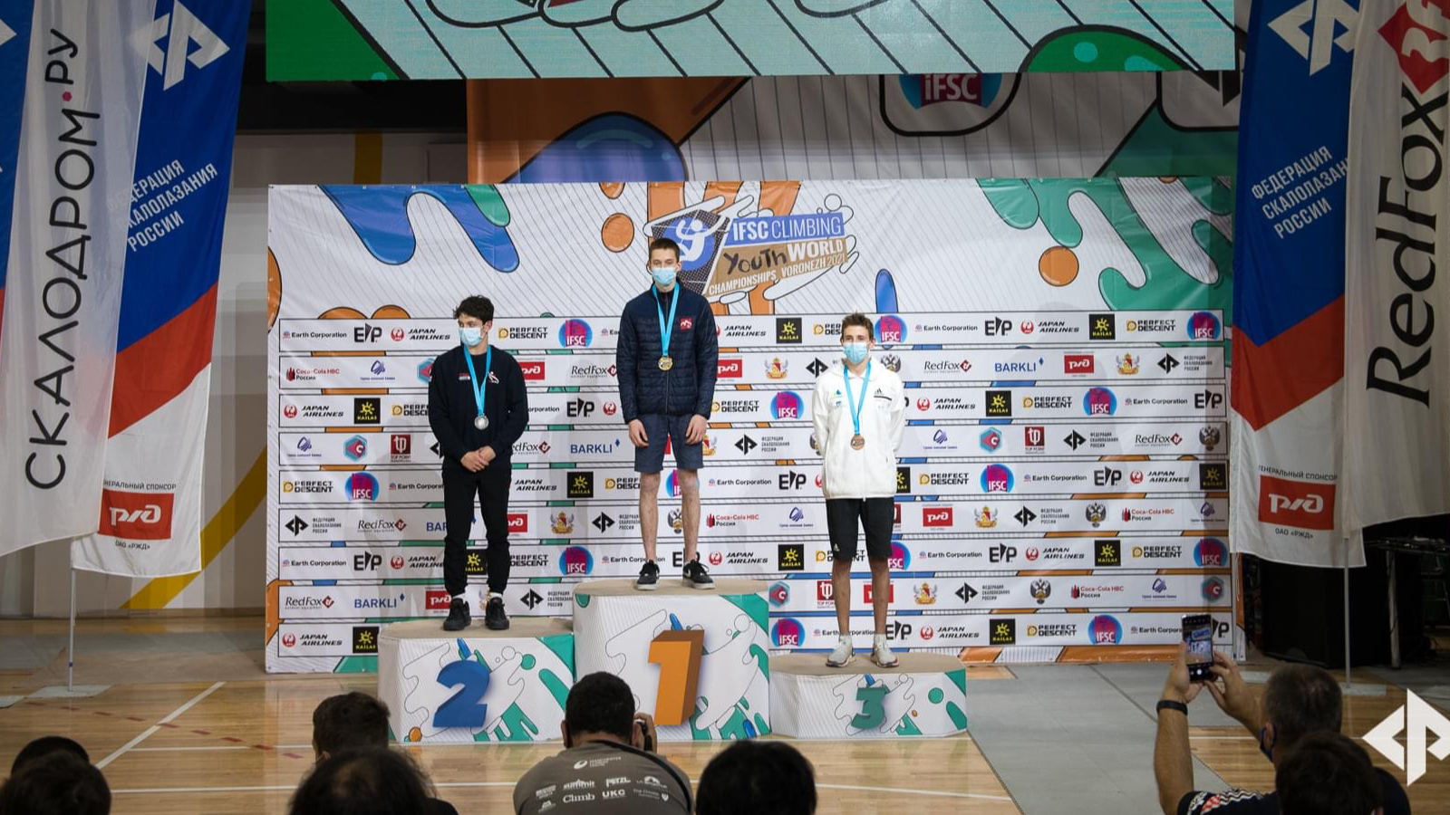 Aizvadīts pasaules čempionāts jauniešiem kāpšanas sportā