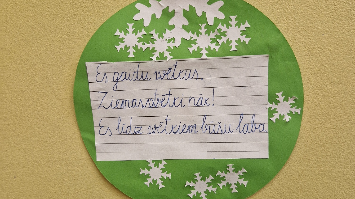 Sākumskolas skolēna rakstītprasme