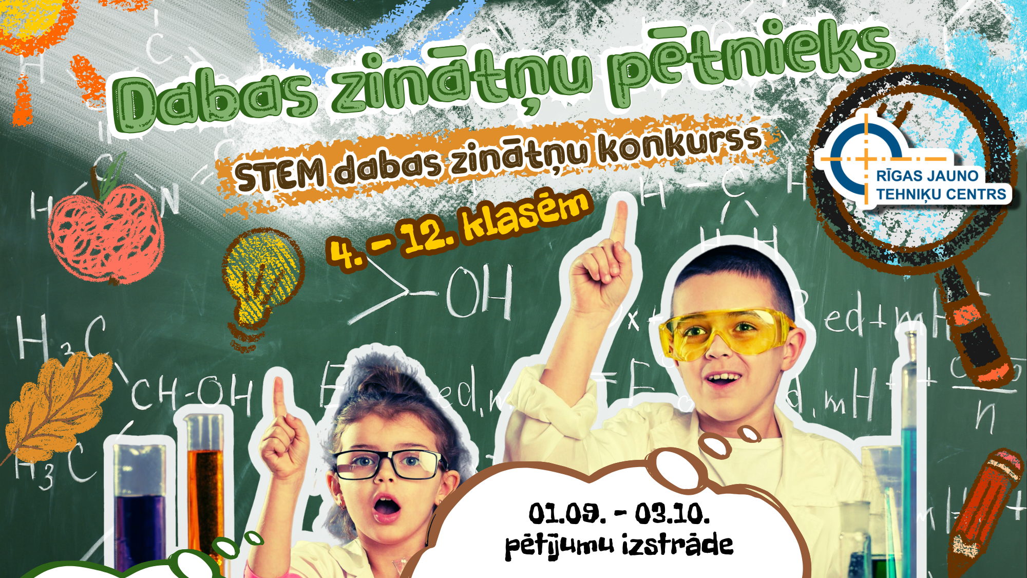 Noslēdzies Rīgas Jauno tehniķu centra rīkotais STEM dabas zinātņu konkurss “Dabaszinātņu pētnieks”