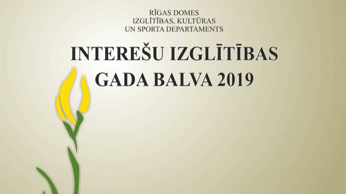 Rīgā pasniegs Gada balvas interešu izglītībā