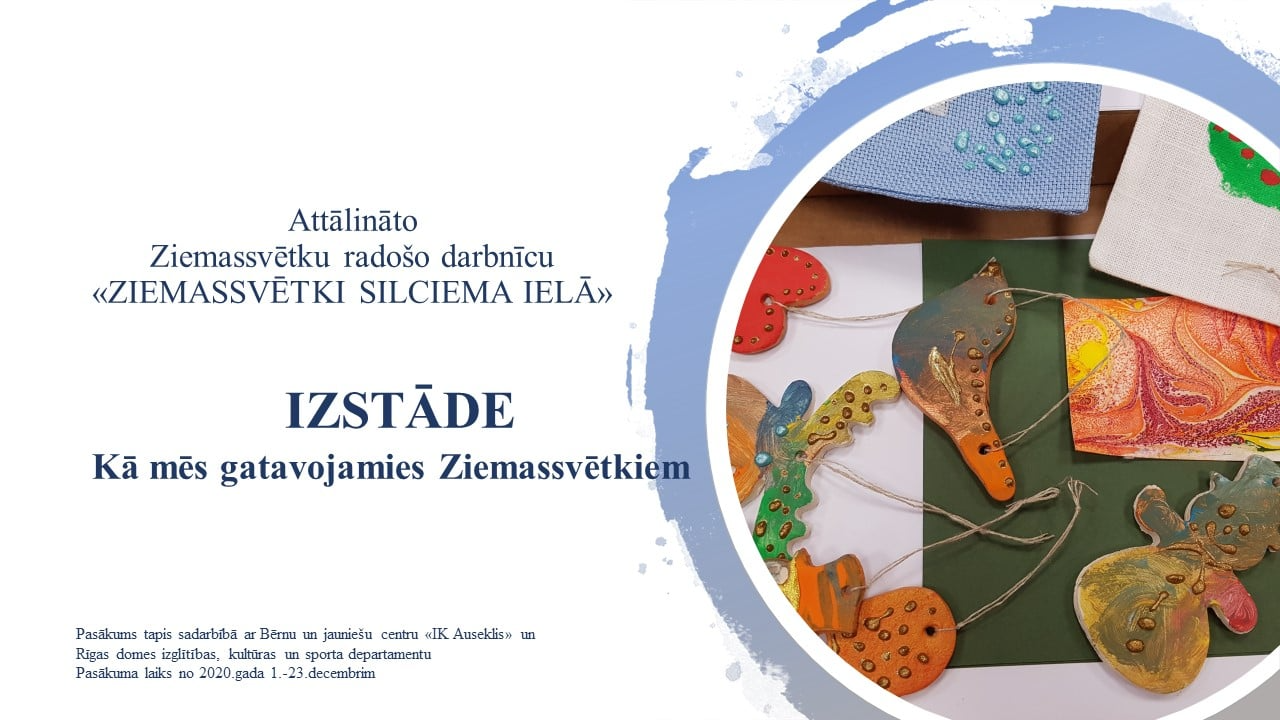 Ziemssvētki Silciema ielā