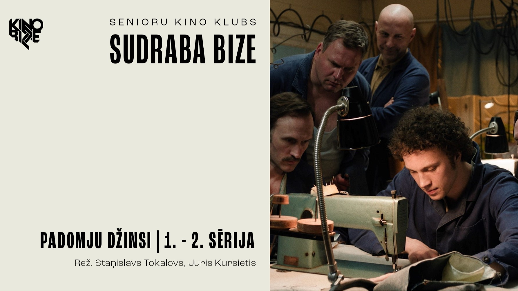 Senioru kino kluba seansā Latvijas jaunākās daudzsēriju filmas “Padomju džinsi” 1. un 2. sērija