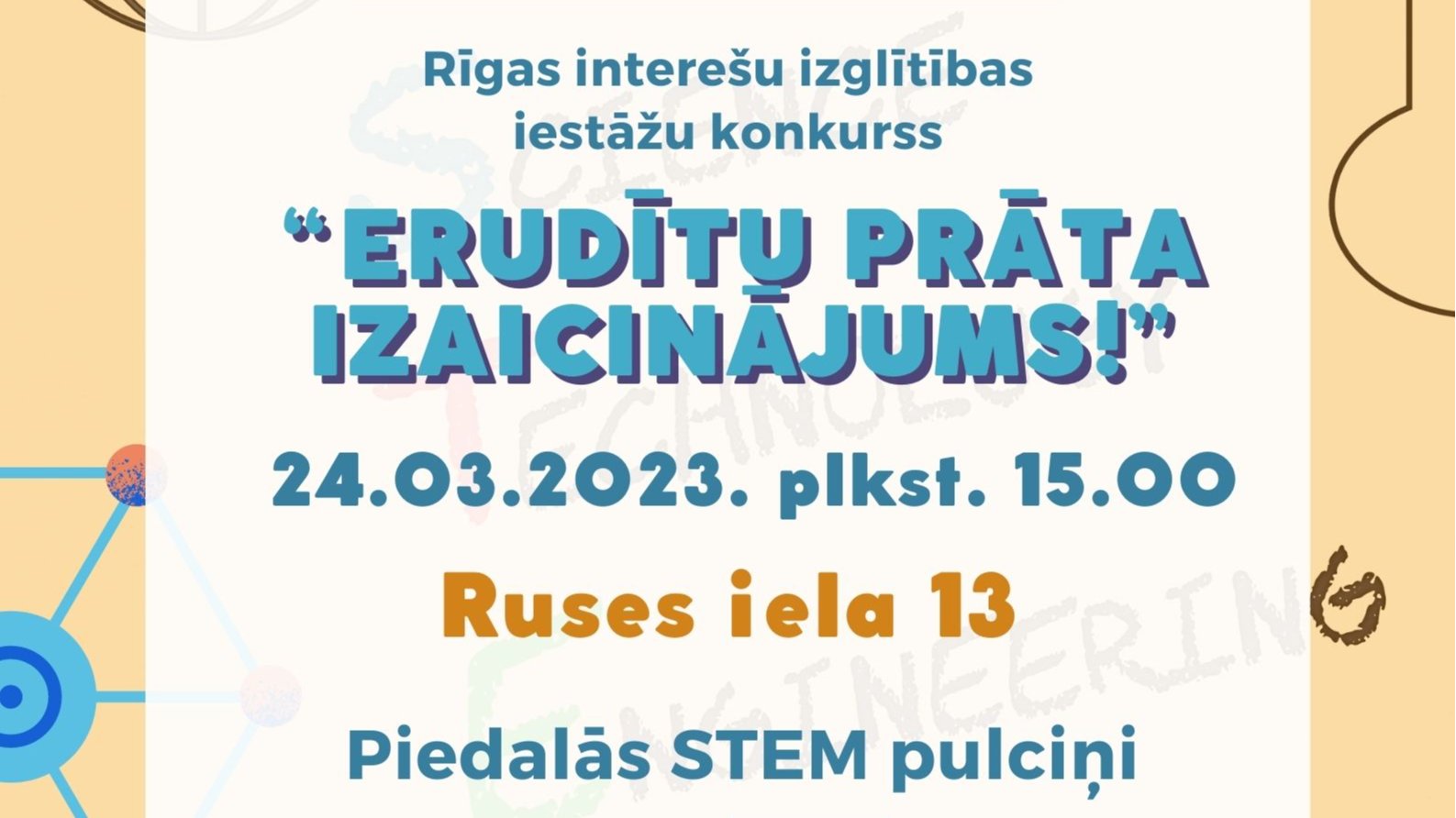 Konkurss “Erudītu prāta izaicinājums”