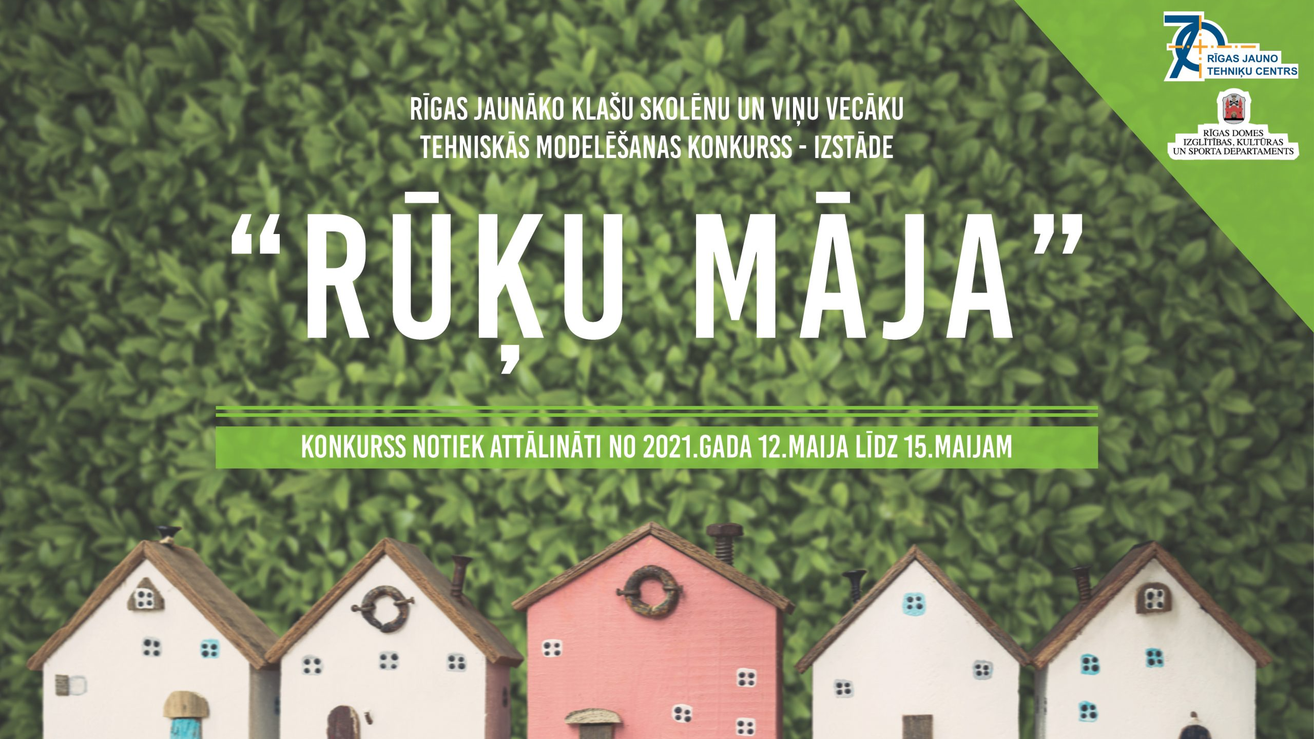 Tehniskās modelēšanas konkurss - izstāde “Rūķu māja” 