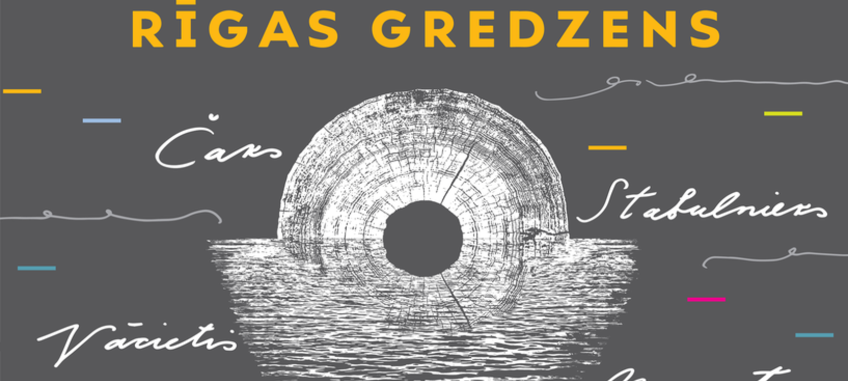 Koncertuzvedums "Rīgas gredzens"