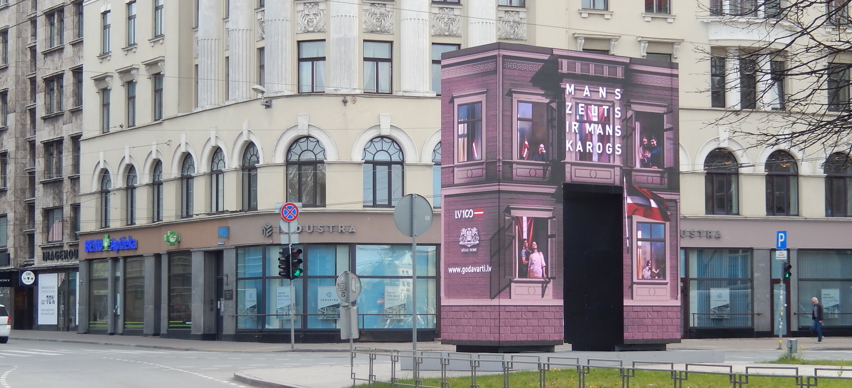 "Goda vārti" valsts svētku noskaņās