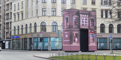 "Goda vārti" valsts svētku noskaņās